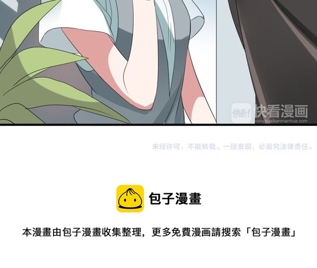 第40话 我要买你52