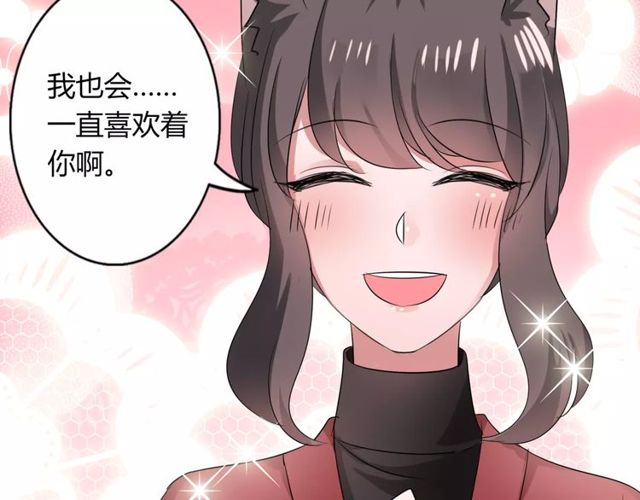 第60话 我也喜欢你呀22