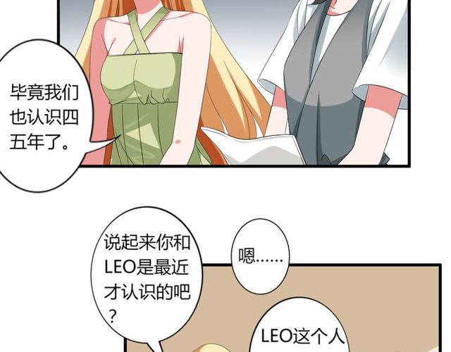 第39话 她竟然是为了他才回国31
