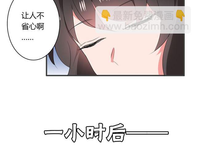 第33话 只希望你开心28