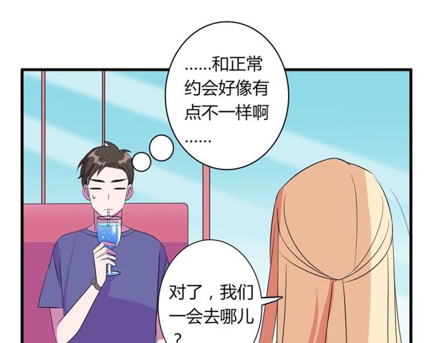 番外2 哥哥11
