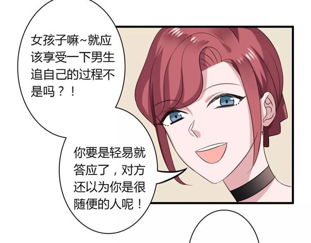 第54话 甜蜜约会12