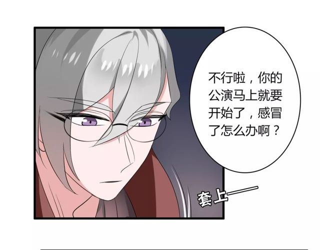 第58话 意外惊喜35