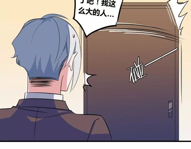 第83话 家族纠葛36