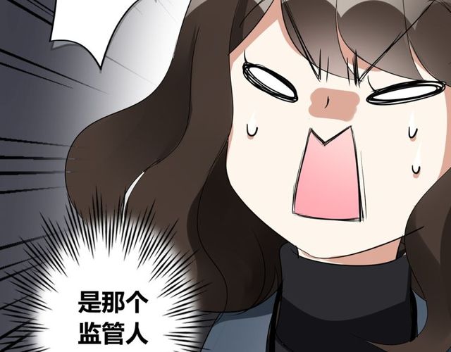第12话 又是你？64