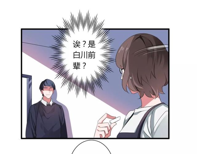 第70话 最喜欢的就是你11