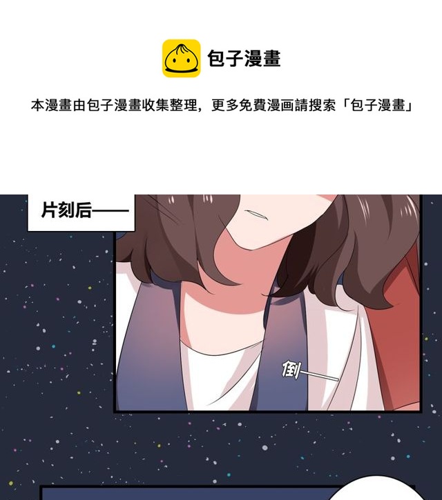 第35话 星空之下40