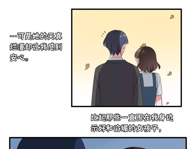 第74话 陷入僵局29