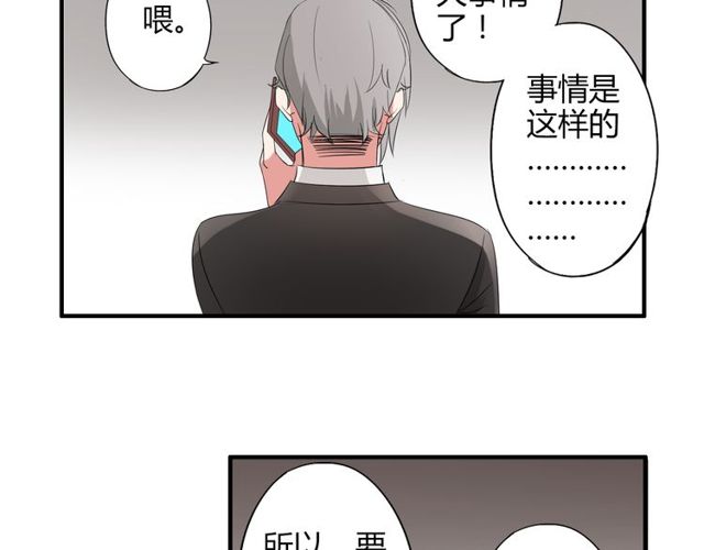 第15话 爸爸妈妈23