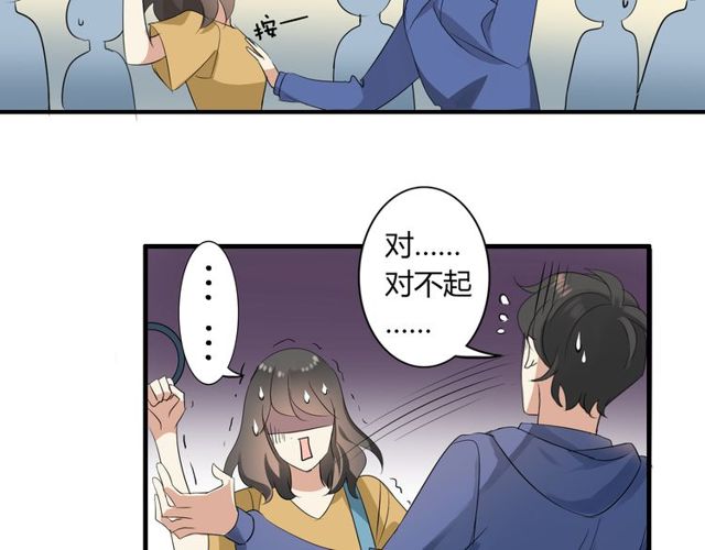 第22话 公交车惨案13