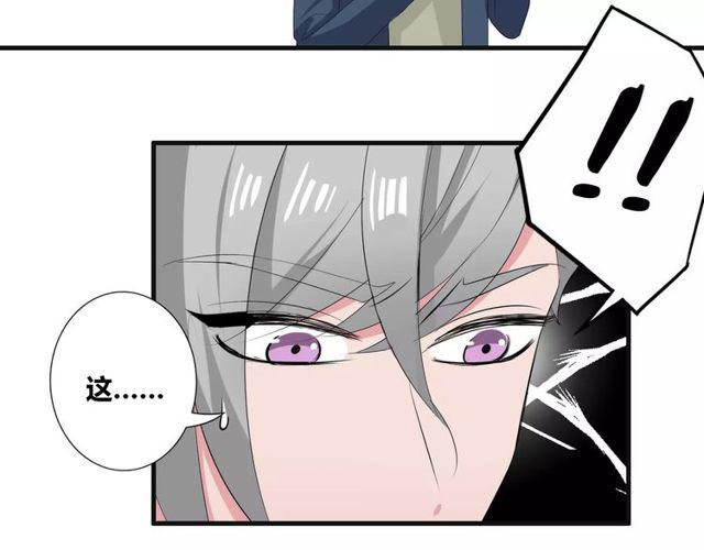 第76话 身世的真相9