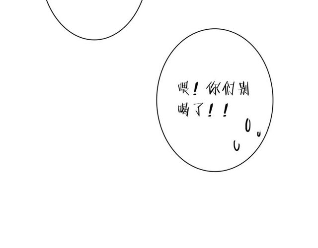 第79话 来自妈妈的警告22