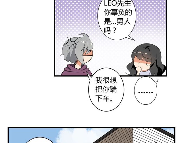第27话 出院44