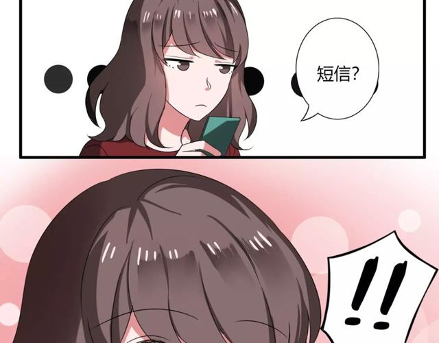 第69话 骗子39