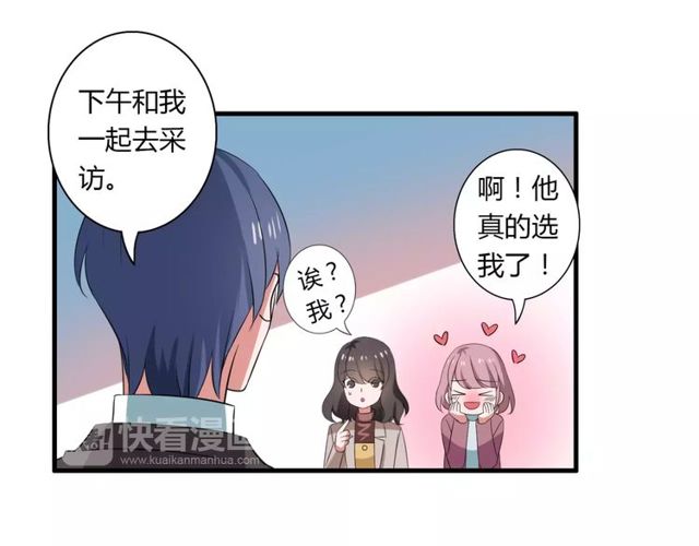 第64话 你还和以前一样27