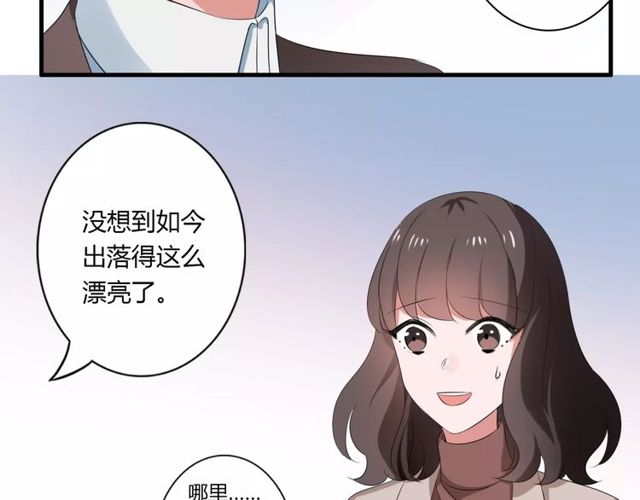 第64话 你还和以前一样39
