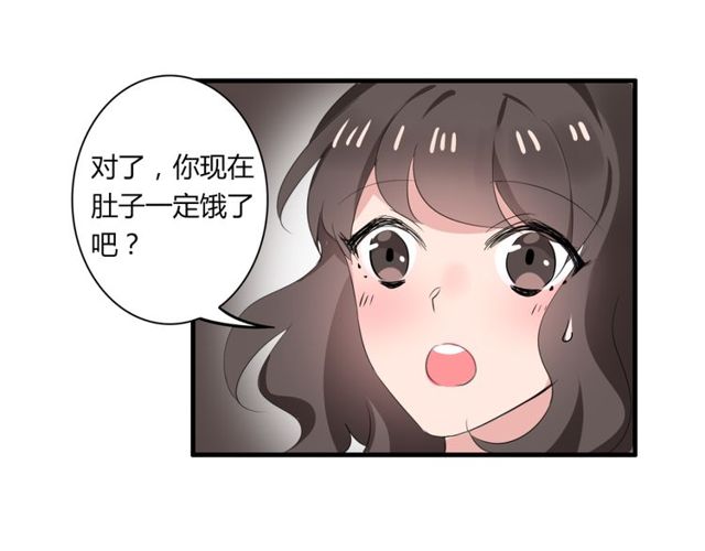 第32话 一想到你呀6