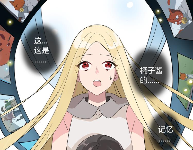 第8话 谢谢你，主人8