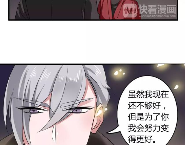 第60话 我也喜欢你呀12