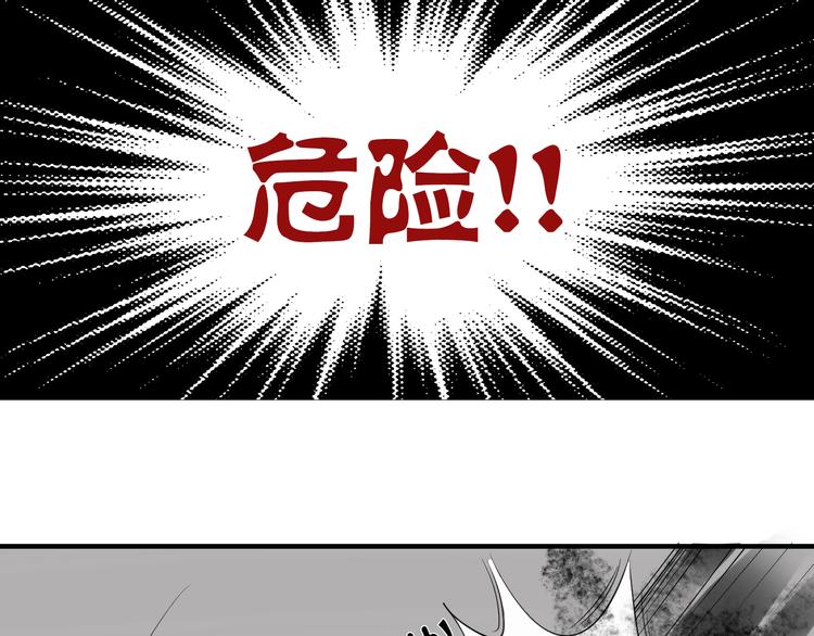第5话 惊变34