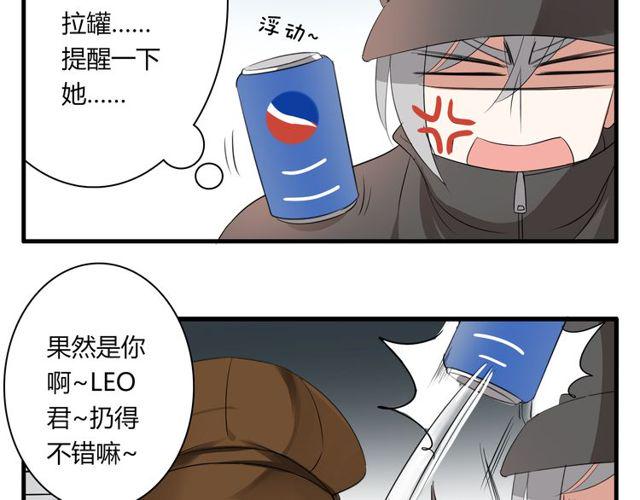 第18话 爸爸？？？4