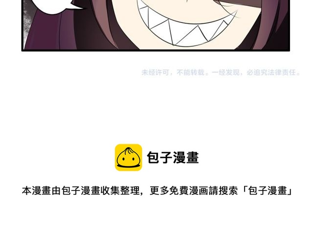 第21话 颈部突袭42