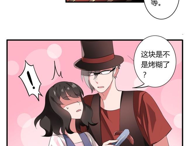 第35话 星空之下15