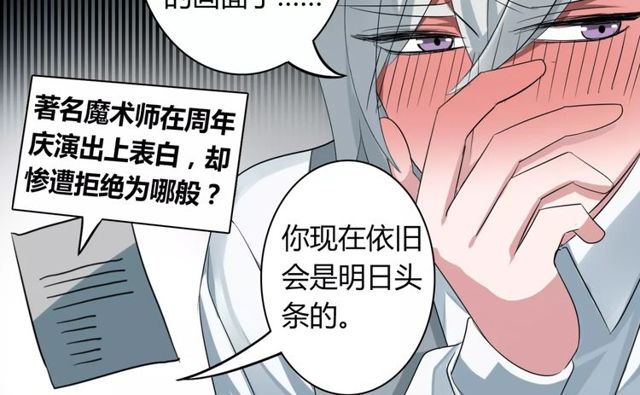 第60话 我也喜欢你呀42