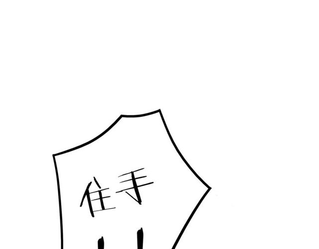 第75话 惊天秘密2