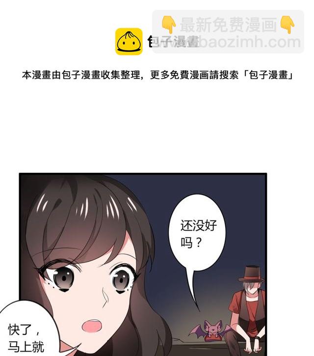 第35话 星空之下10
