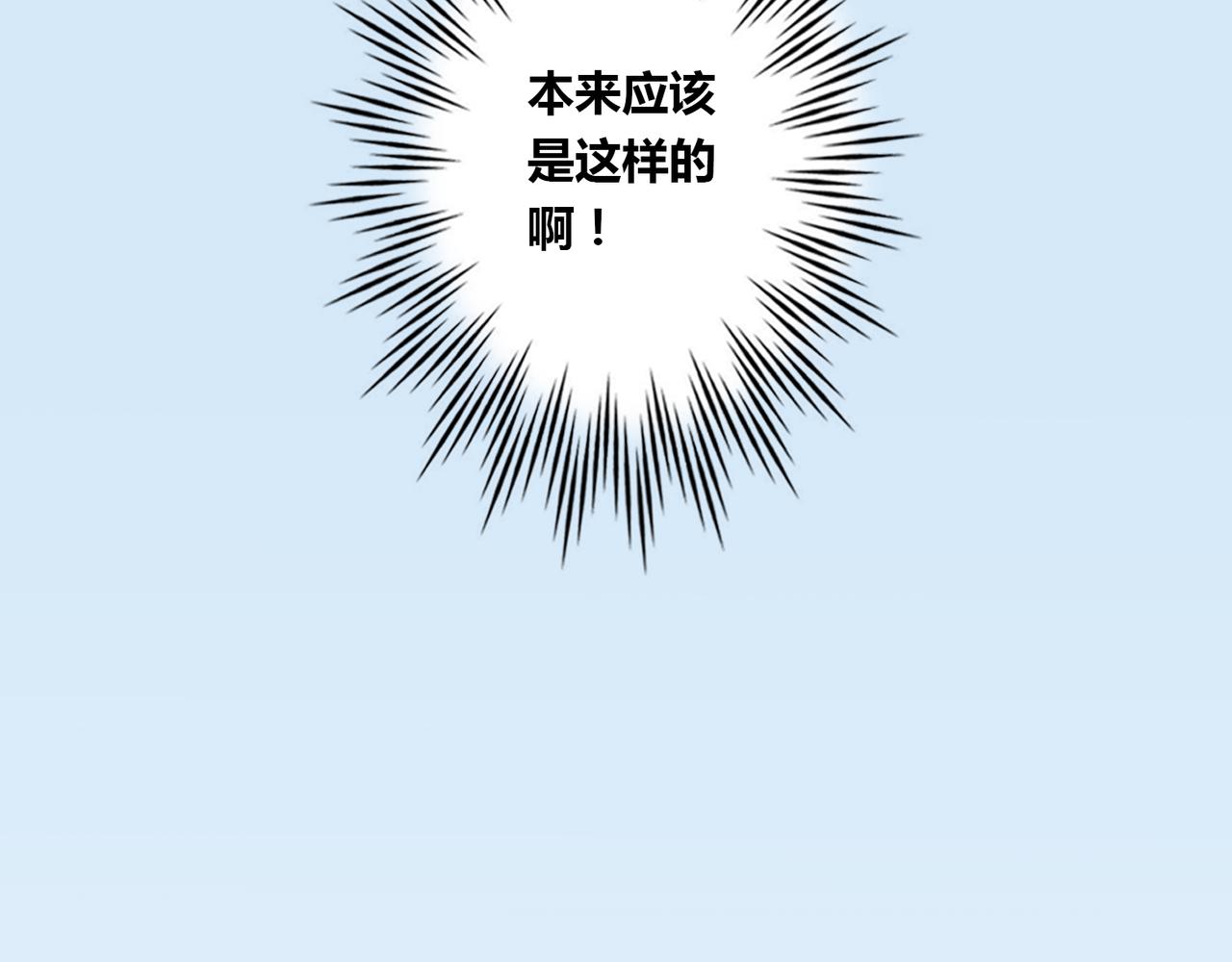 番外5 美好5