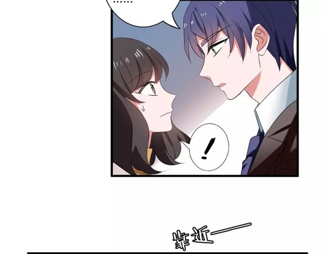 第64话 你还和以前一样4