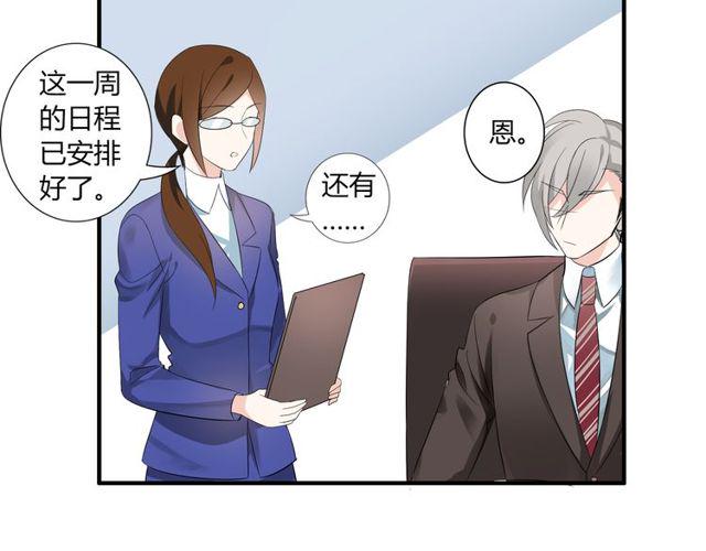第17话  失踪？诱拐？3