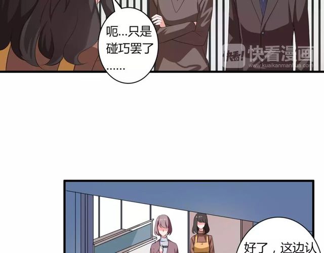 第63话 学长23