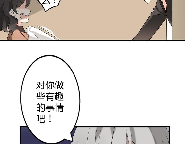 第1话 魔术师？90