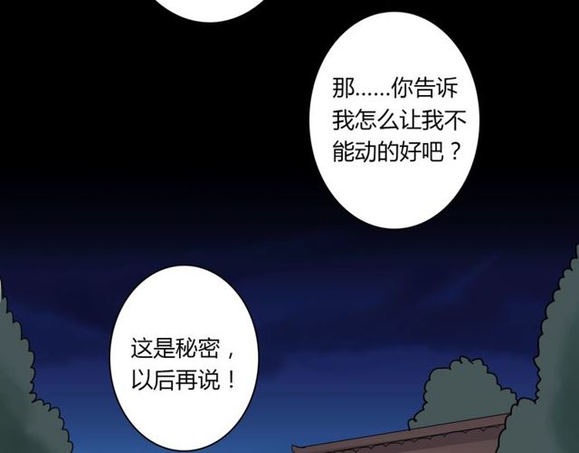 番外4 线索（上）45