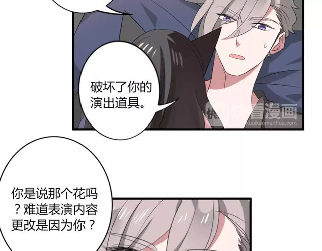 第45话 你喜欢我吗？24