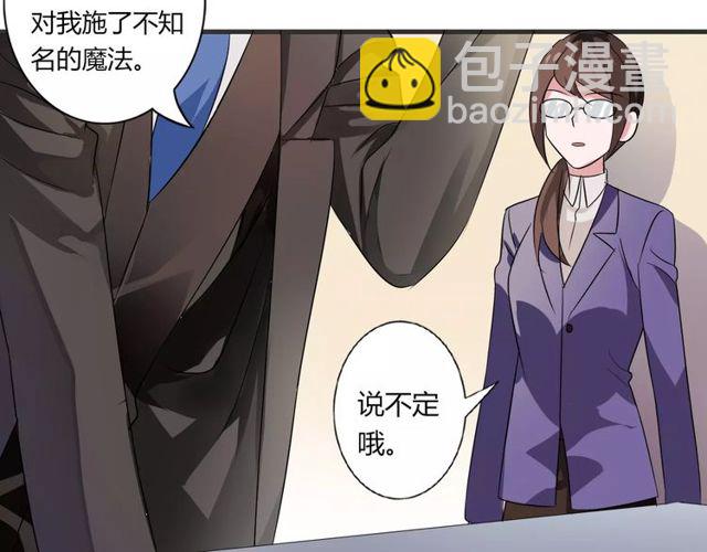 第71话 拆散你们！13