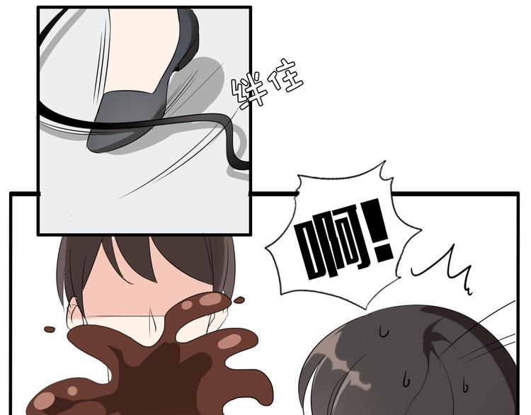 第2话 肥宅吸血鬼？35