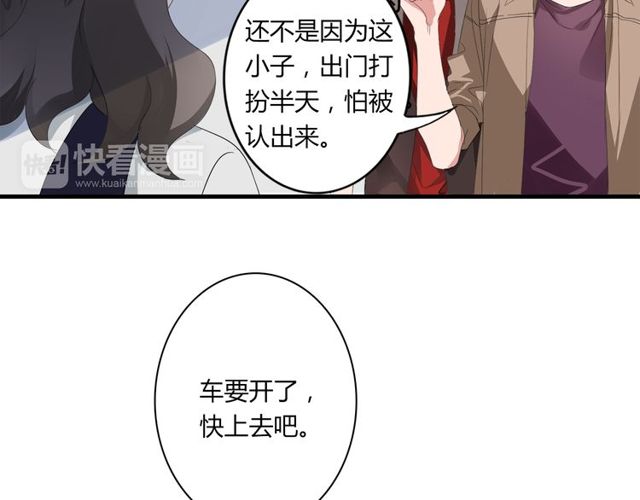 第33话 只希望你开心7