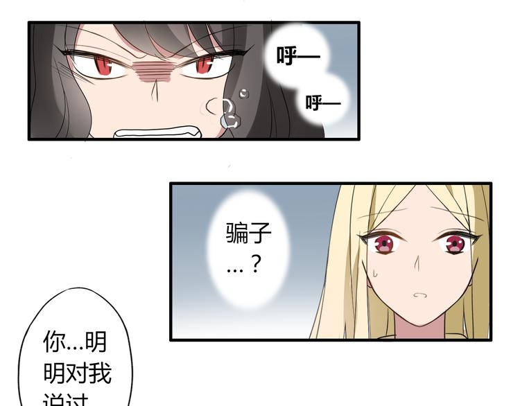 第7话 故事29