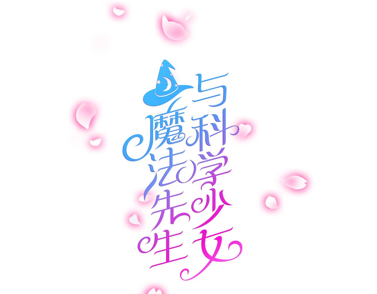 番外5 美好0