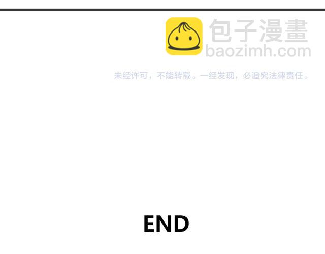 最终话 公主与王子61