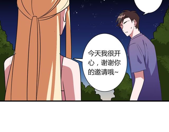 番外2 哥哥54