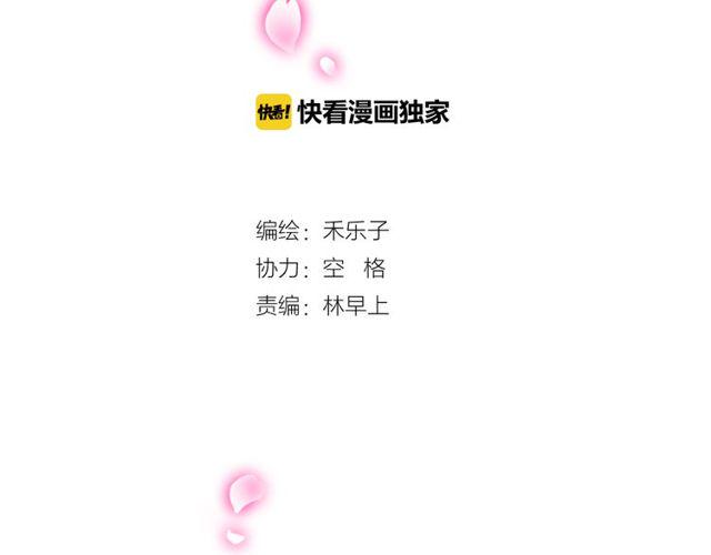 第40话 我要买你1