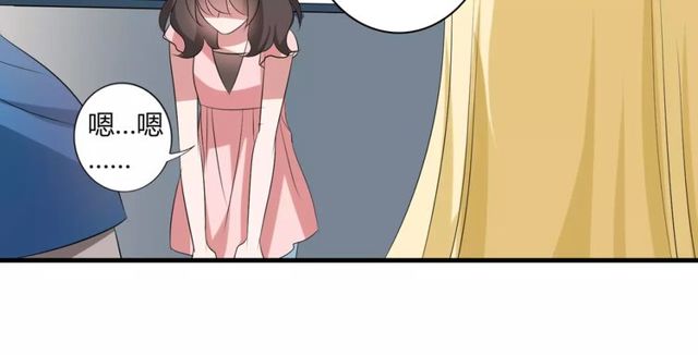 第43话 爱能让人自卑26