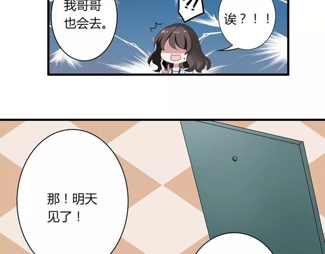第48话 最了解你的人是我55