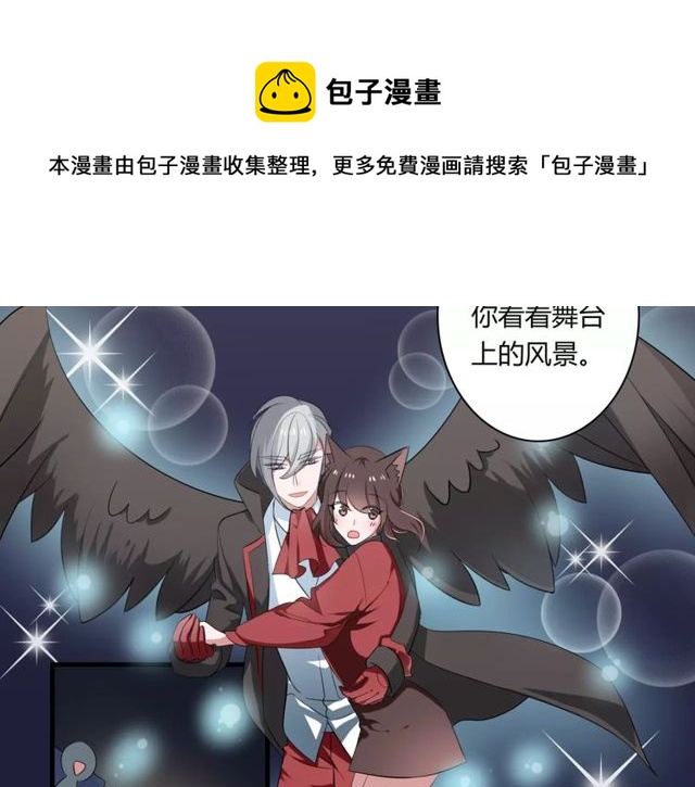 第59话 再次告白60