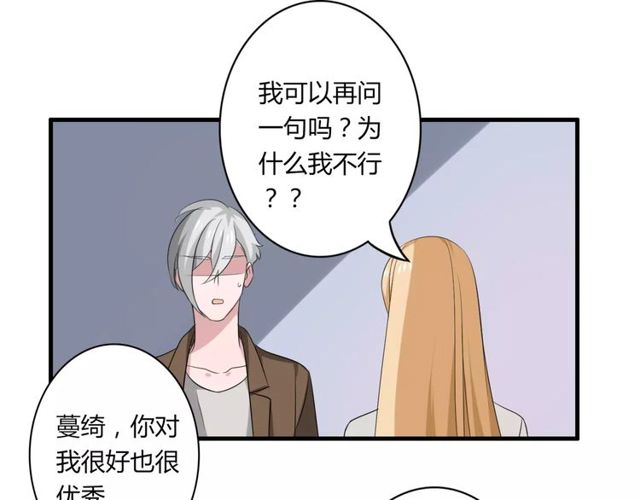 第53话 告白26