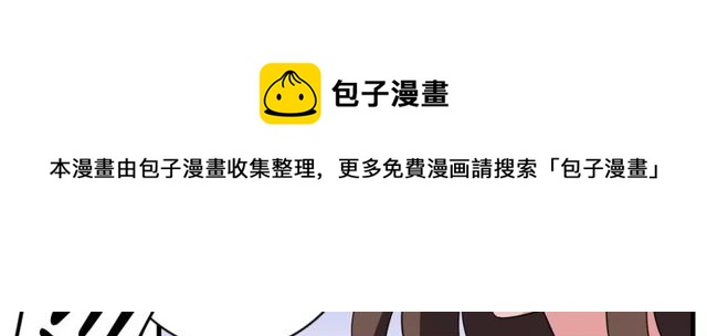 第75话 惊天秘密10
